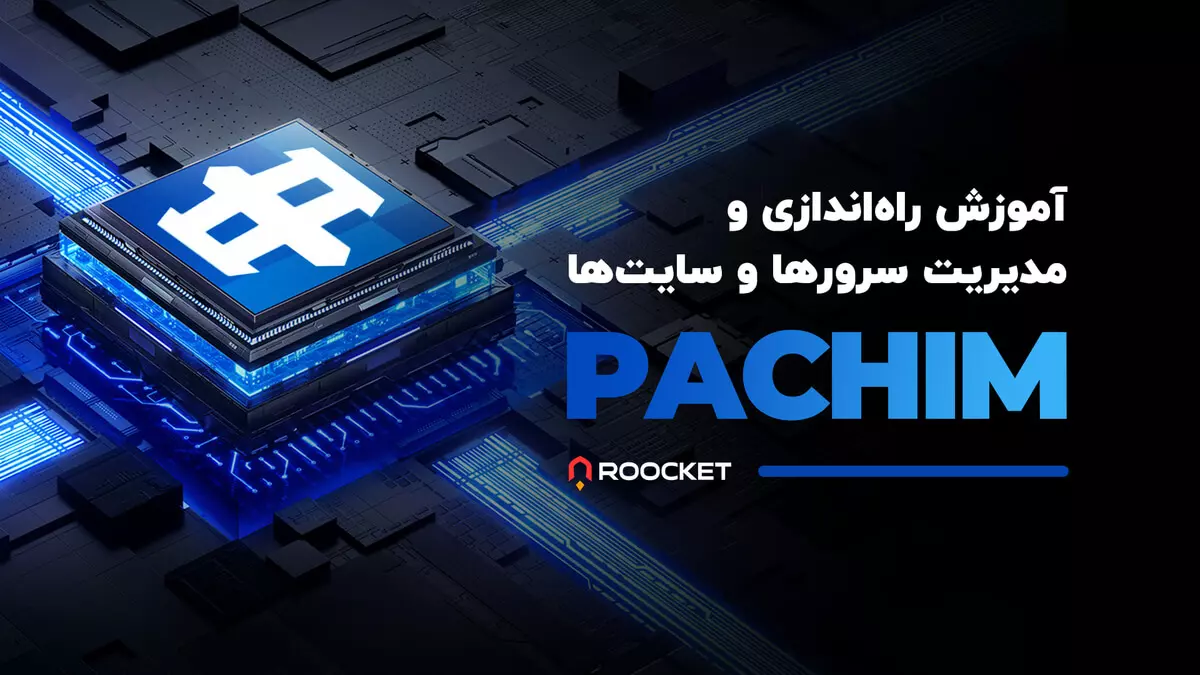آموزش جامع ماتریکس ۲۰۲۴ (ویژه بازار کار)