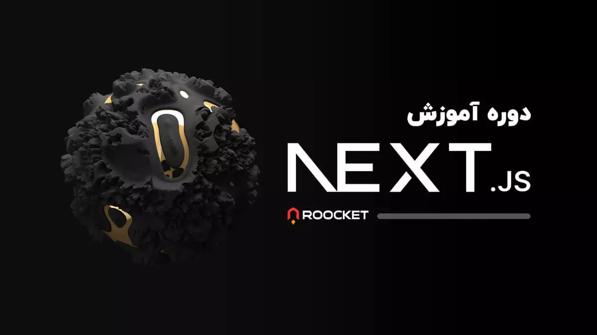 آموزش جامع ماتریکس ۲۰۲۴ (ویژه بازار کار)